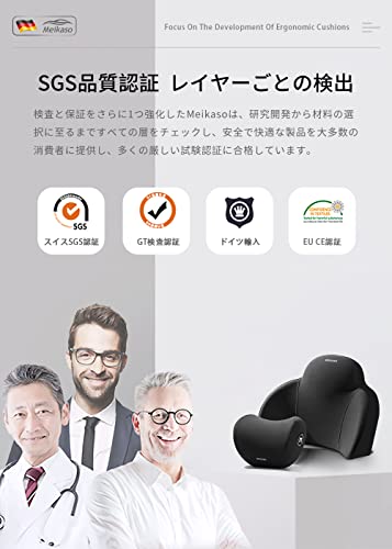 Meikaso Car Lumbar Support Cushion, Backrest Cushion, Memory Foam, Fashionable Car Headrest, Car Neck Pillow, Lumbar Support, Car Neck Pad, for Long D