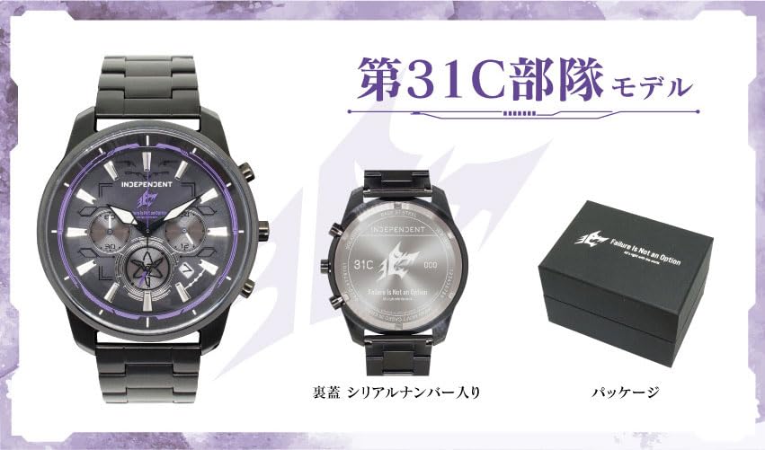 INDEPENDENT (CITIZEN) "Heaven Burns Red" Japan-limited collaboration 31C Corps model with serial number
