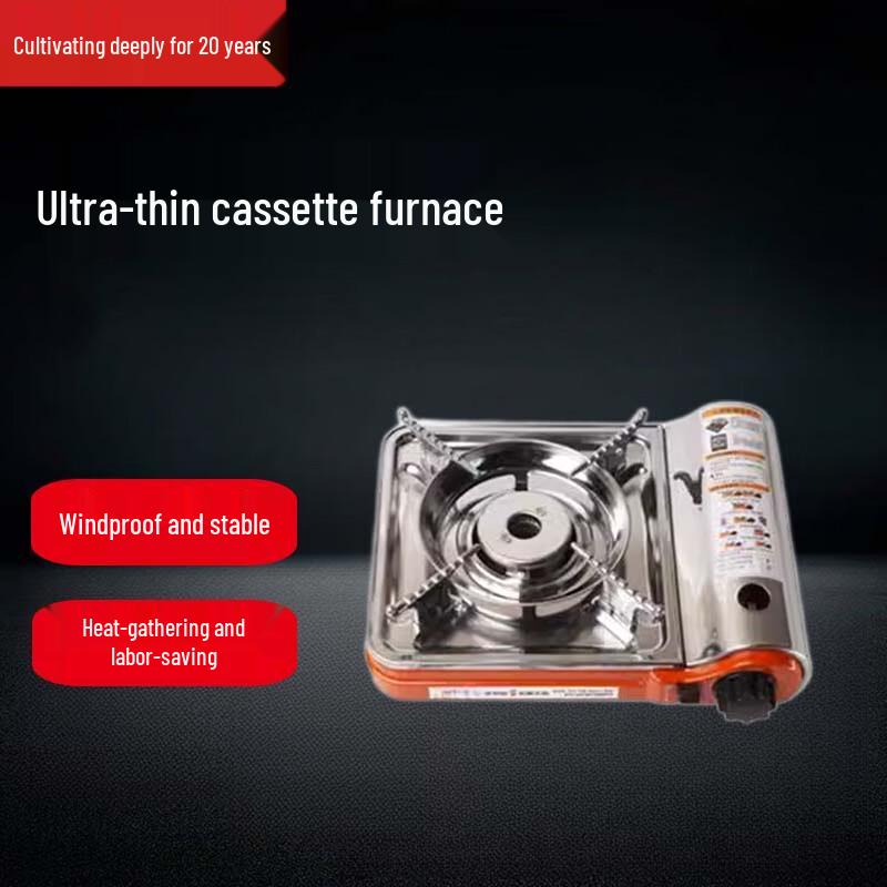 Beifu MS-7000 Ultra-thin Portable Gas Stove