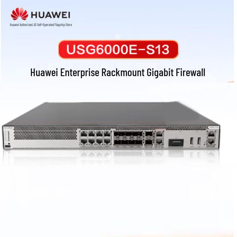 Huawei USG6000E Series Enterprise Firewall (CN version)