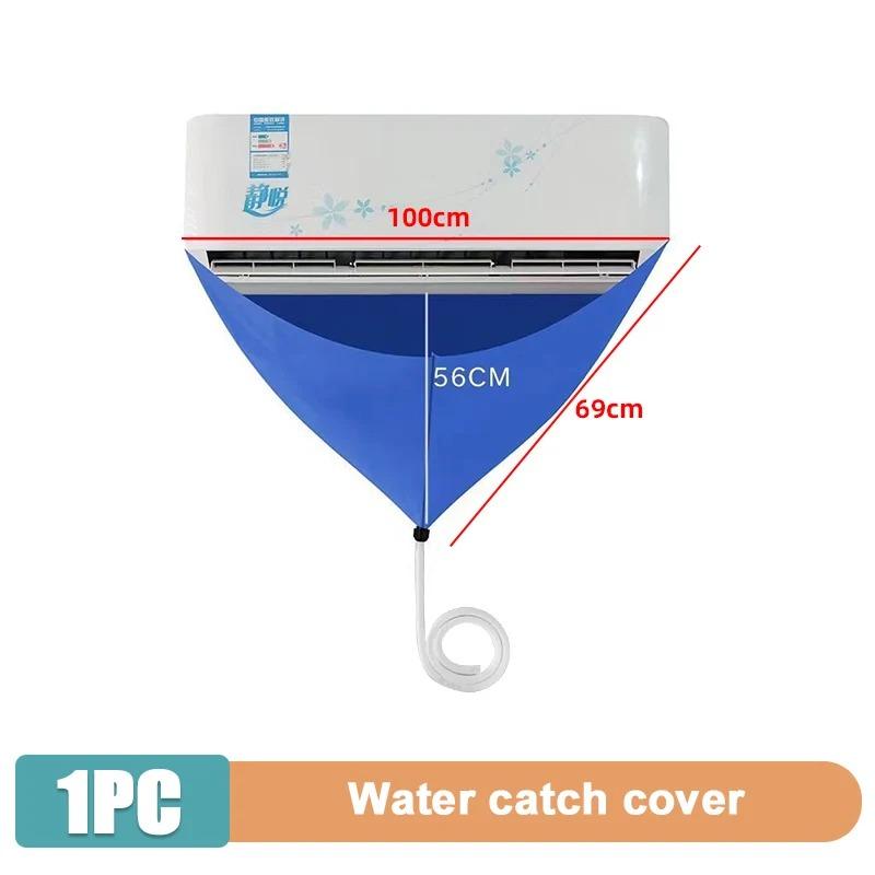מנקה מקרר מזגן כלים ערכת ניקוי מזגן אוויר מים כיסוי סט מלא עם צינור מים אוויר עמיד למים