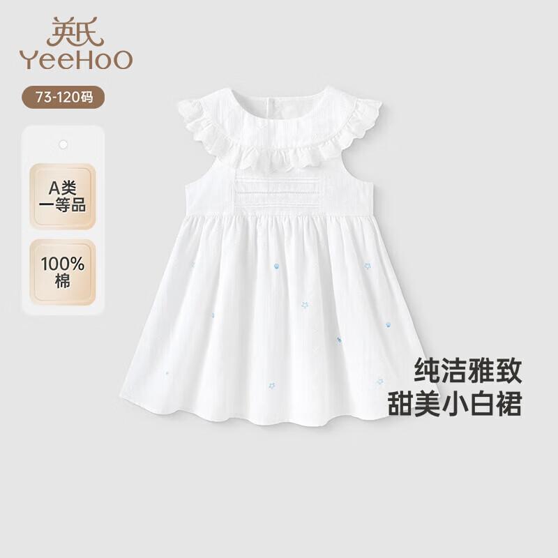 YEEHOO Girls  Pure Cotton White Summer Dress Two-Piece Set XXL