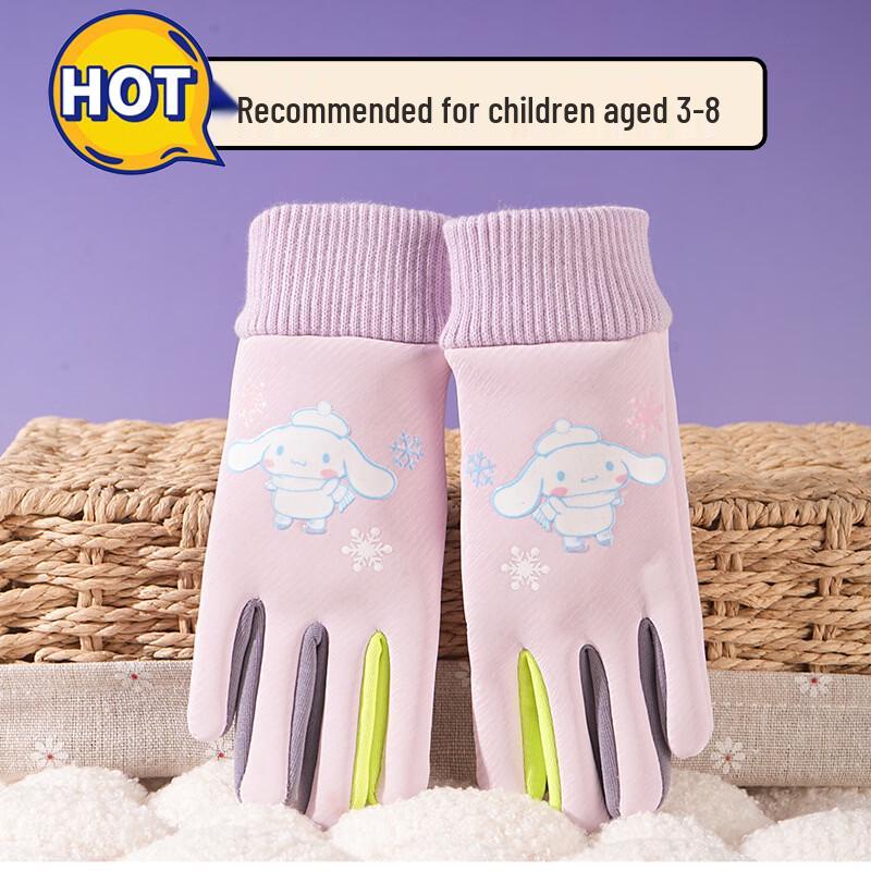 Shi Xun Kids  Winter Warm Ski Gloves