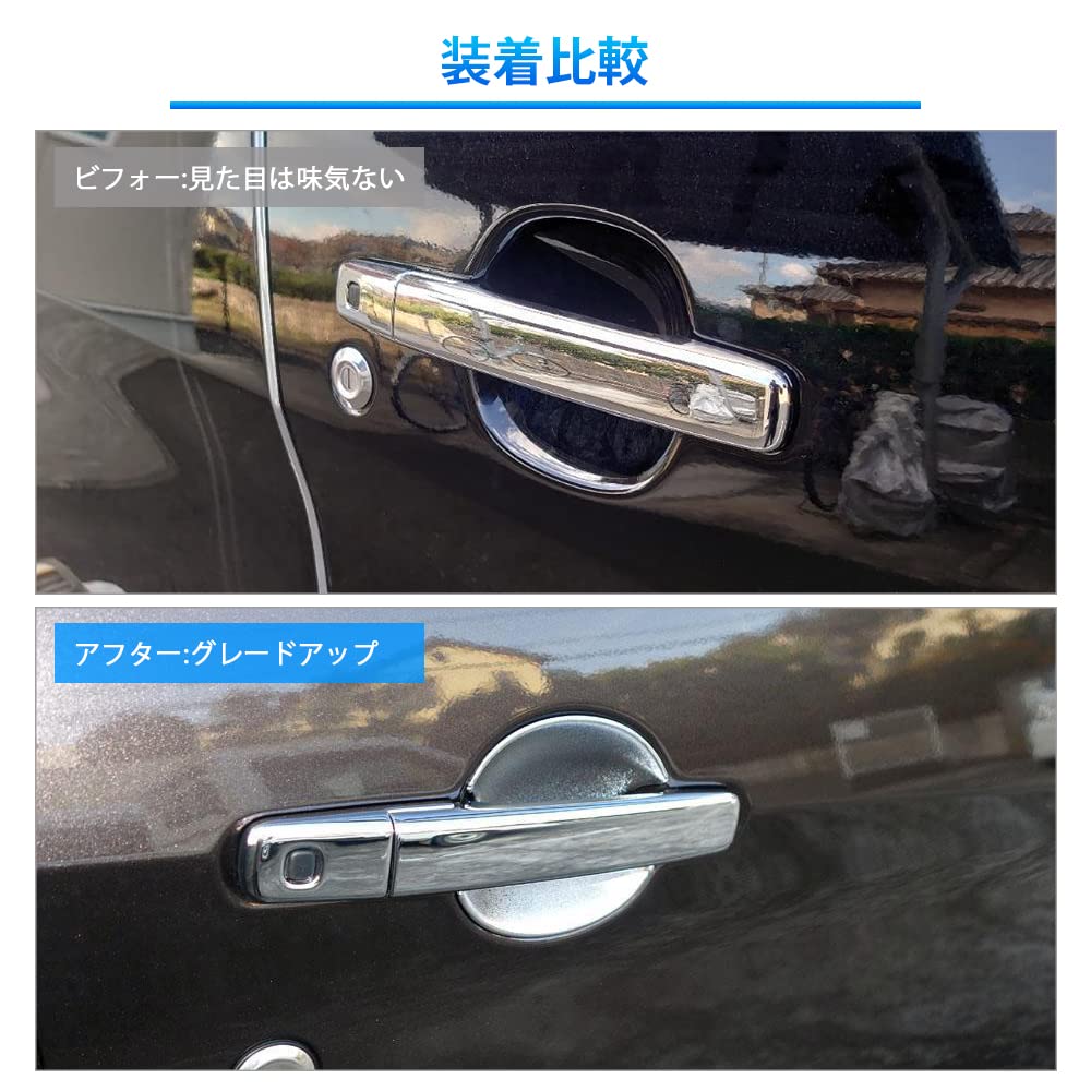 Catland Nissan DAYZ B4 Series Custom Accessories Door Handle Protector