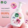 Bade- & Duschartikel – Shampoos & Seifen für Kinder