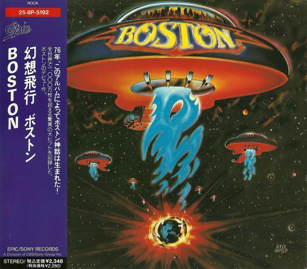 CD BOSTON - Boston 258P5192 Epic 1989 Japan Rock Used