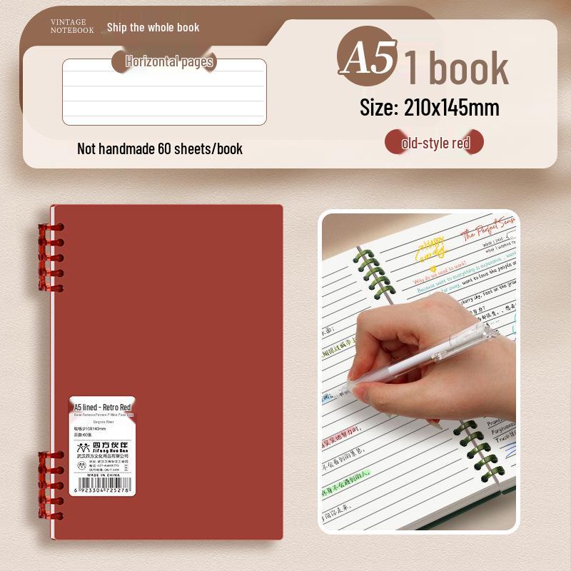 Sifang A5 Retro Simple Thick Loose-leaf Notebook Lined