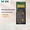 Shuangqiang Premium Alloy Chopsticks
