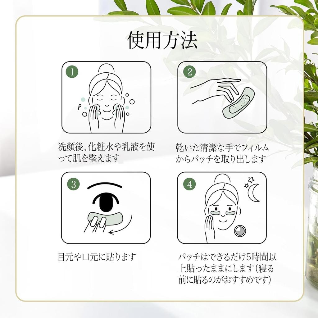 Hyaluronic Acid Eye Care Microneedle Patches for Eyes and 3 Pairs Patches, Mouth, (6 Sheets)