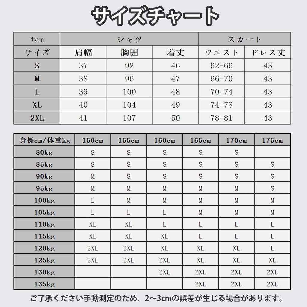 AFUCLCRO Sailor Uniform Cosplay Set Sleeve Shirt Pleated Skirt 2 for High School JK Navy Blue Three White Kansai Open Innocent and Perfect for School