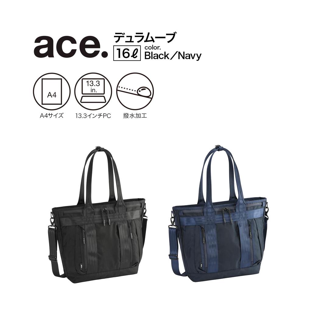 Torba biznesowa Ace Gene Duramuve, Torba tote na dokumenty A4, Torba na ramię, 2-kierunkowa, Mieści laptopy 13,3 cala, 16L, 68138