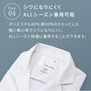 Matsuyoshi White Coat Long with Medical Doctor's Coat, (Size 3L), Men's, Examination/Training/Practical Wear, Sleeves, Pockets,