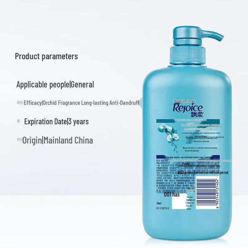 Rejoice Daily Care Anti-Dandruff Refreshing Shampoo