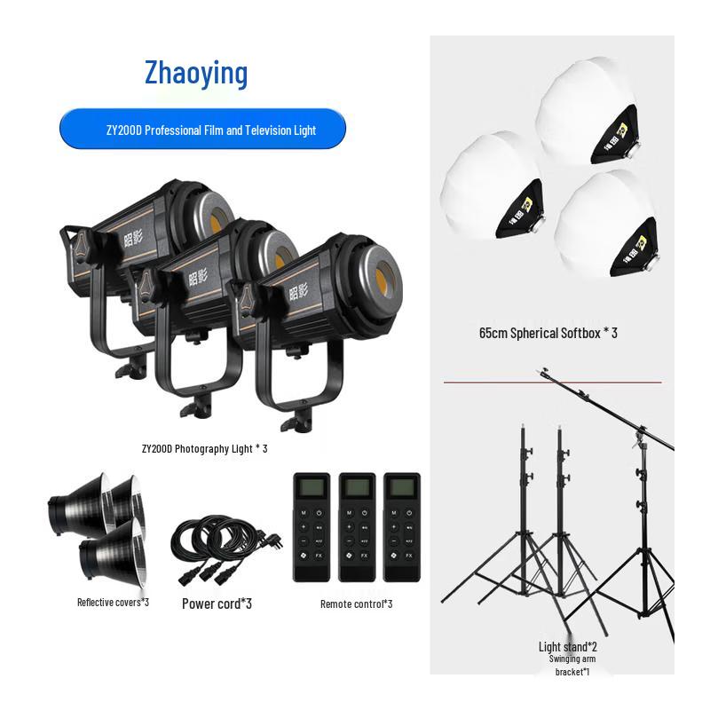 Zhaoying ZY200D 200W LED Photography Light