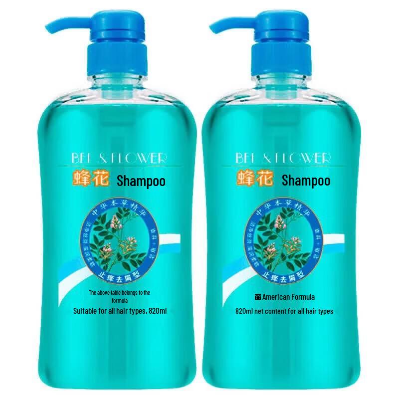 Fong Wah Herbal Essence Anti-Dandruff Shampoo