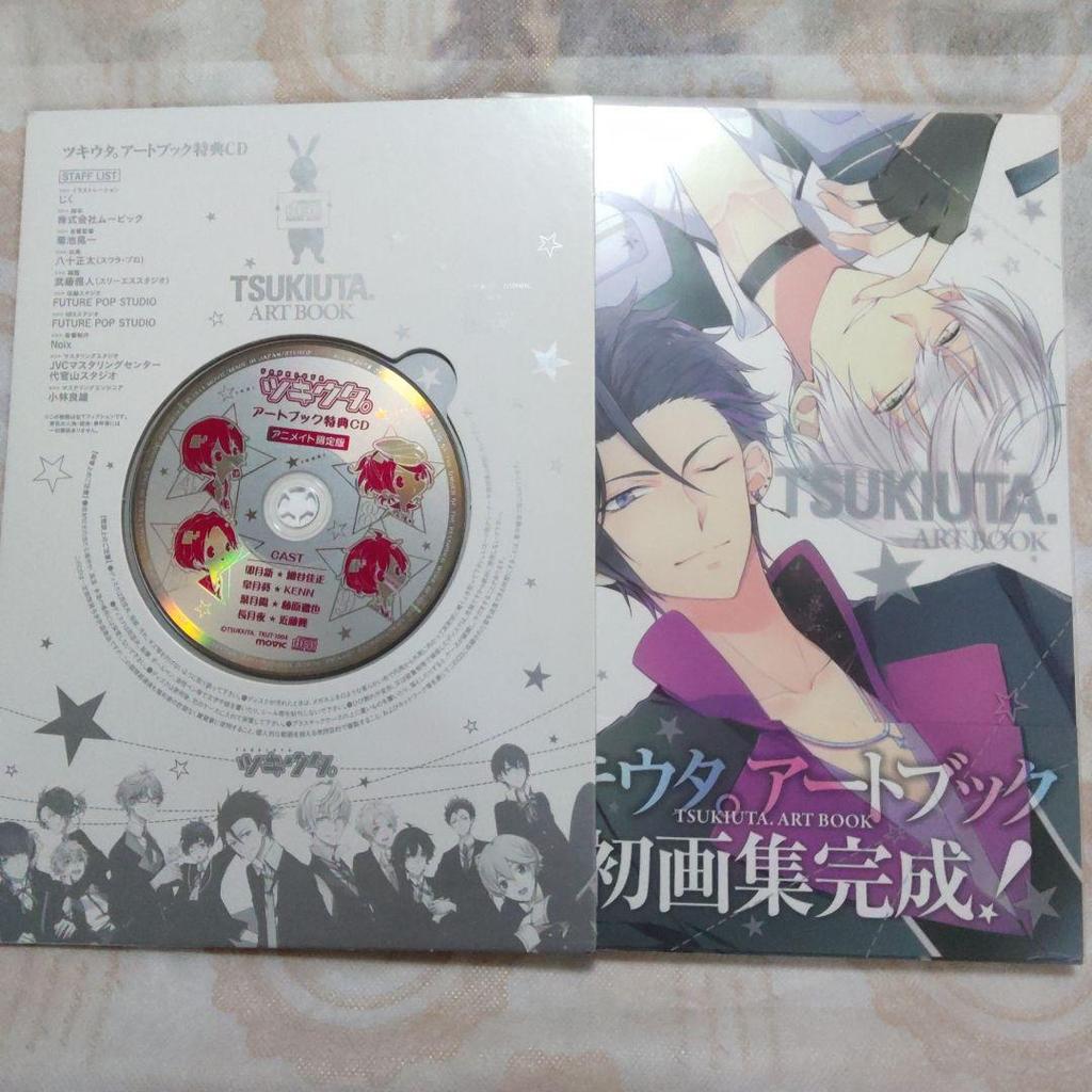 [USED] Art Book, Animate Limited Edition CD, Tsukiuta, Tsukipro