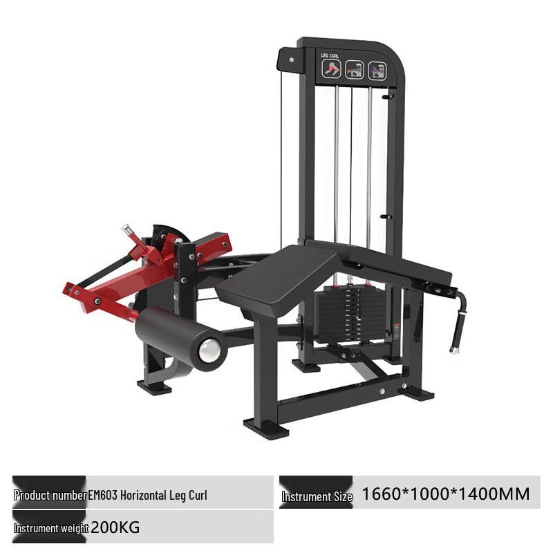 Yimai Professional Strength Training Machine