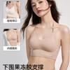 Liquid Foundation Soft Support Underwear Women's Seamless Invisible Breast Thin Shoulder Straps Beautiful Back Women's Bra New