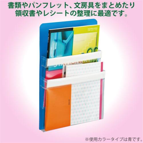 KOKUYO Magnetic Pocket A4 2 Tier Type White K2 Mak-MPWA4W