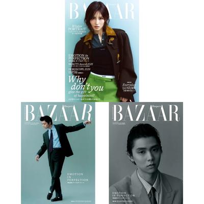 Sıfır Harper’s BAZAAR Oca–Şub 2026 Japonya Dergisi – TWICE MOMO Yuzuru Hanyu Kapakları