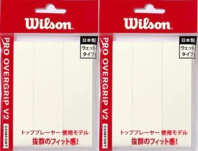 Wilson Grip Pro Overgrip Used by Kei Nishikori and Misaki Pack of 2 Tennis/Badminton Tape, V2.0 White, WR844980, Matsutomo, (3 Rolls)