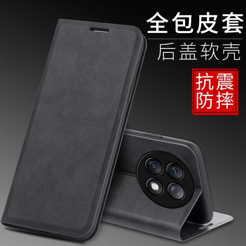 Applicable to Huawei Enjoy 11promax mobile phone case Nova11Max protective case, clamshell bracket, leather case all-inclusive.