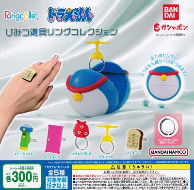 Doraemon Secret Tool Ring Collection of 5 Types Gacha Gacha Capsule Toy Ringcolle! [Set (Full Complete)]