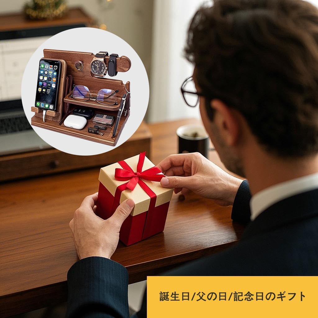 Birthday Gift for Wooden Smartphone Day Desk Organizer Watch Small Item Men Stand, Father's Gift, Stand, Stand, Storage.