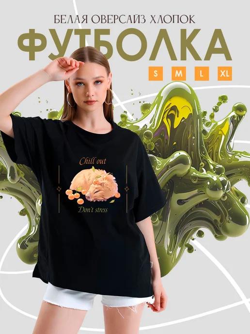 Coquette-style T-shirt with cutecore capybara print S