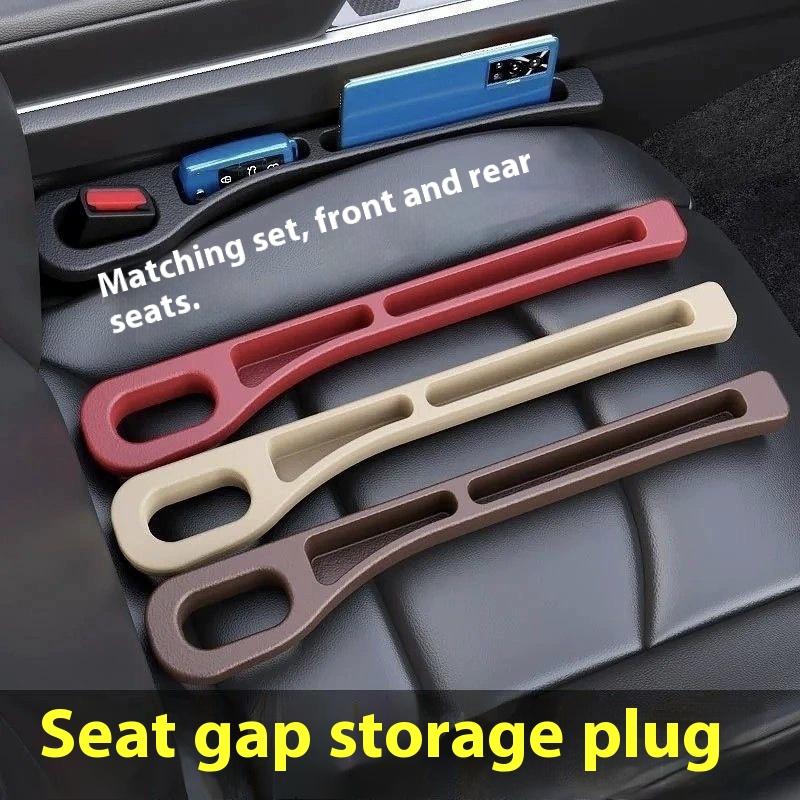 1 Pair Creative and Practical Automotive Interior Products: Car Seat Gap Plug, Anti-leak Strip, Multi-functional Storage Box