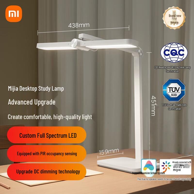 

Xiaomi Mijia Smart Learning Desk Lamp