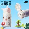 Stainless steel high value light luxury high sense straw cup student gift water cup