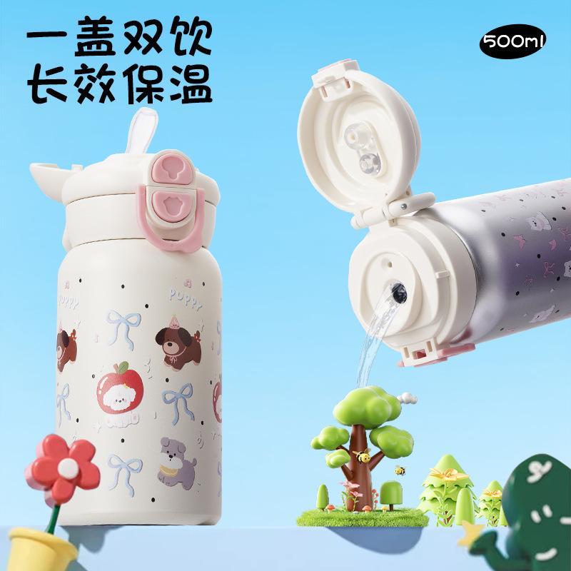 Stainless steel high value light luxury high sense straw cup student gift water cup