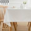 Nordic Lace Tablecloth Waterproof Oil-resistant and Wash-free Rectangular Tablecloth TPU-backed Pure Color Tea coffee Tablecloth