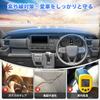 Virauto Daihatsu New Atley S700 Dashboard Mat, Dashboard Cover, Designed for Car Models, S700V,