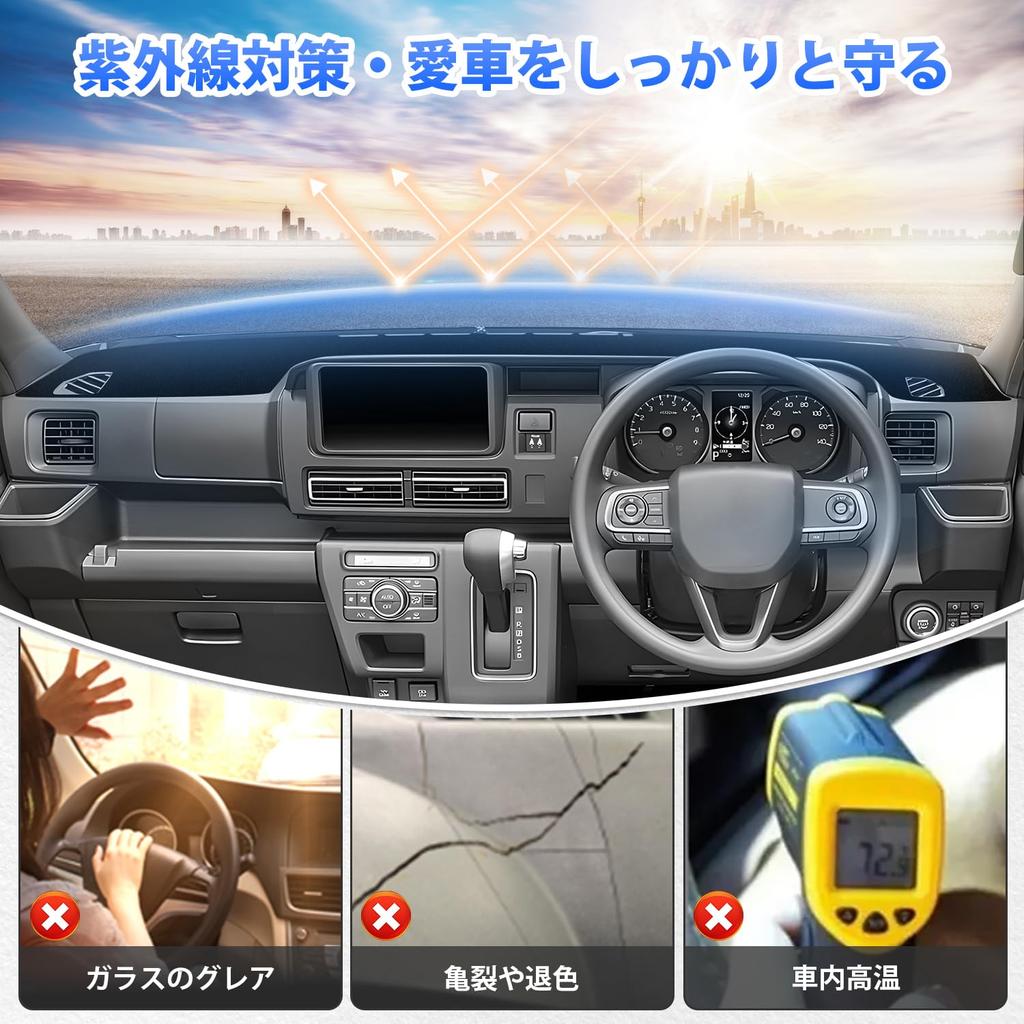 Virauto Daihatsu New Atley S700 Dashboard Mat, Dashboard Cover, Designed for Car Models, S700V,