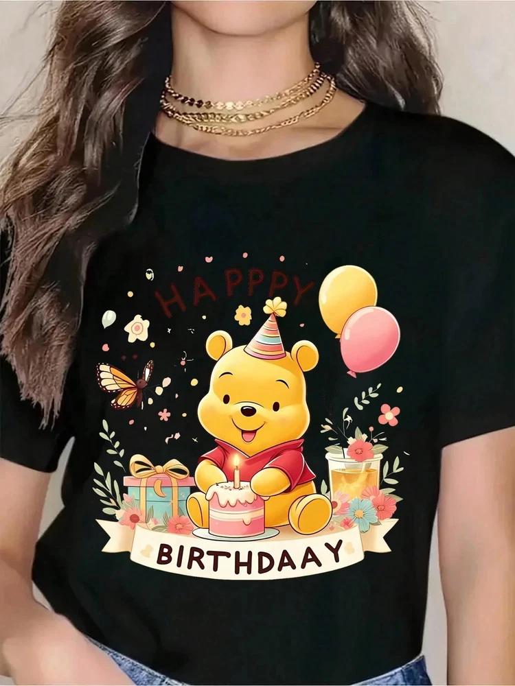 Winnie The Pooh Birthday TShirt Unisex S