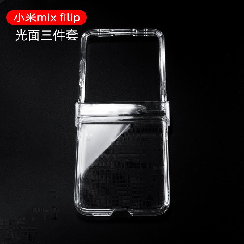 Folding screen Xiaomi MIX FLIP mobile phone case hinge model, suitable for mixed flip smooth transparent PC case