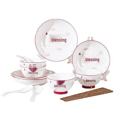 Hao Ai Jia Auspicious 16-Piece Underglaze Ceramic Dinnerware Set