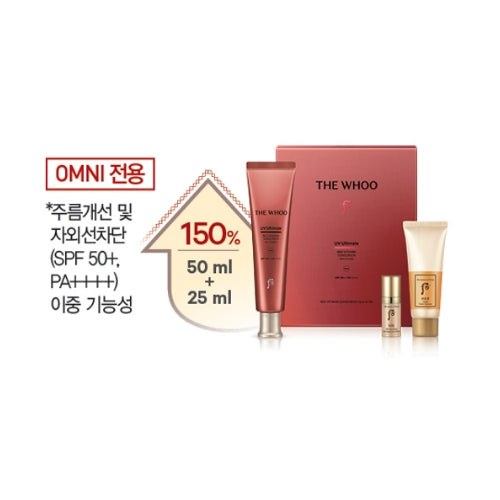 The Whoo UV Ultimate Red Vitamin Sunscreen Large Set set