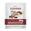 Cocoa Flavor Powder 1 Pcs 10kg Ingredients: May Be Subject To Change At the Manufacturer’s Discretion. For the Most Accurate | 1 Pcs 10kg