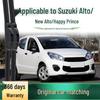 Universal Silent Boneless Wiper Blade for Suzuki Alto/Happy Prince Car