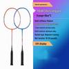 He Dawu Couple Badminton Racket Set