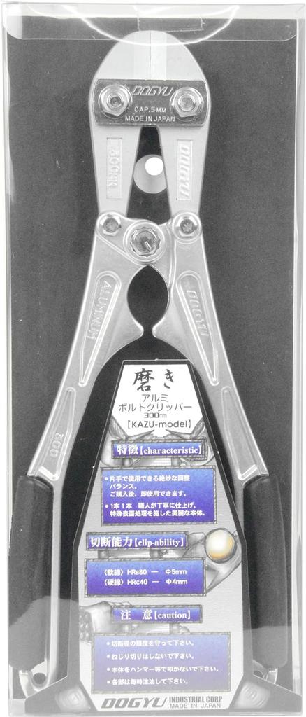 Dogyu Industrial Polished Aluminum Bolt Cutters, 300mm