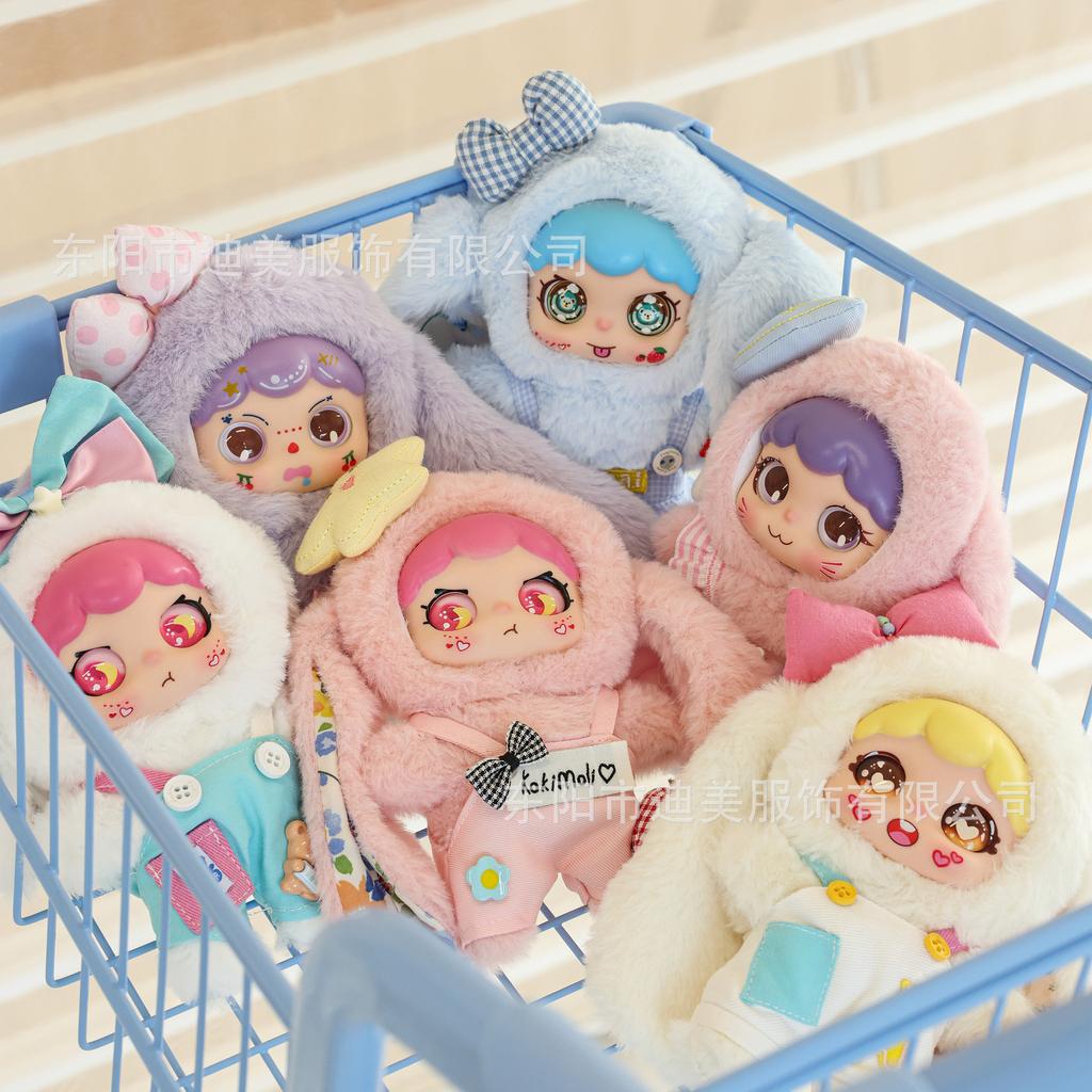Cute plush tide play doll long-eared rabbit rabbit doll big-eyed girl supermarket pendant keychain decorative bag decoration