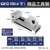 Jing Lian Quick-Release Precision Grinding Machine Vise CN Plug (adapter Included)