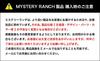 Terraframe 50 Loden M Size 19761350168005 [MYSTERY RANCH] 3-Zip