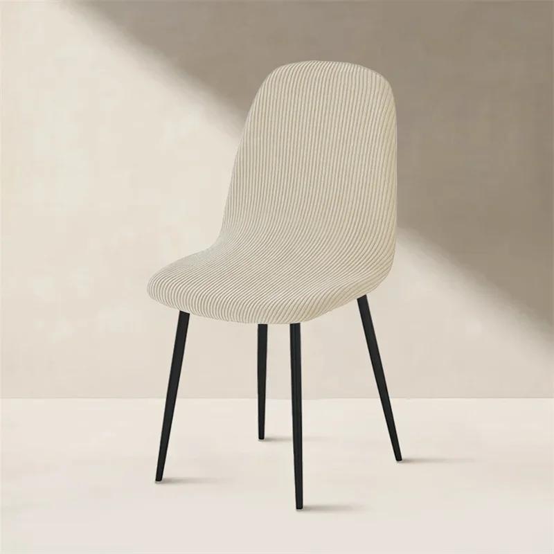 1/2/4/6Pcs Dining Shell Chair Cover Solid Color Stretch Jacquard Armless Chair Slipcover Low Back Seat Covers For Living Room
