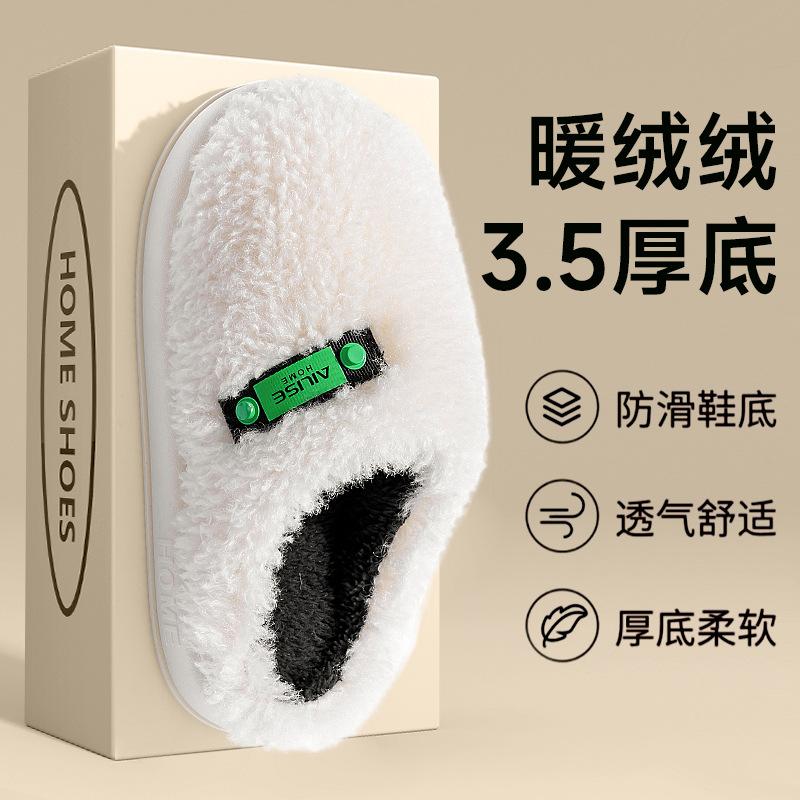 Pregnant women non-slip cotton slippers new autumn and winter indoor home thick bottom warm confinement cotton drag girl