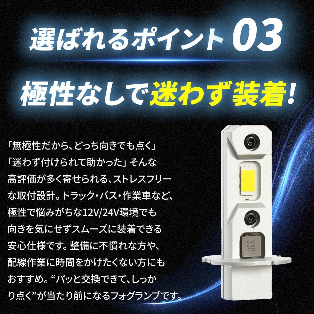Takenous Truck Bastard Takemura Shokai 24V H3 LED Fog Lamp Truck H3 LED Valve H3 Fog LED (Yellow)